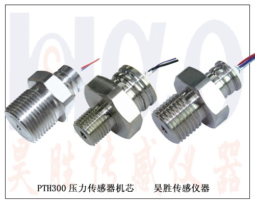 02微型压力传感器